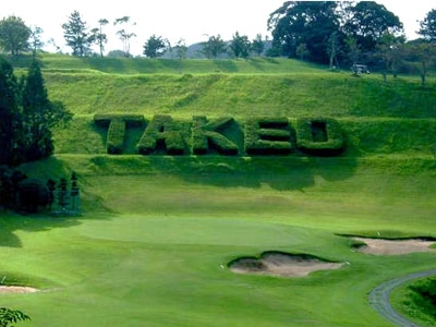 武雄ゴルフ倶楽部(旧武雄カントリークラブ)